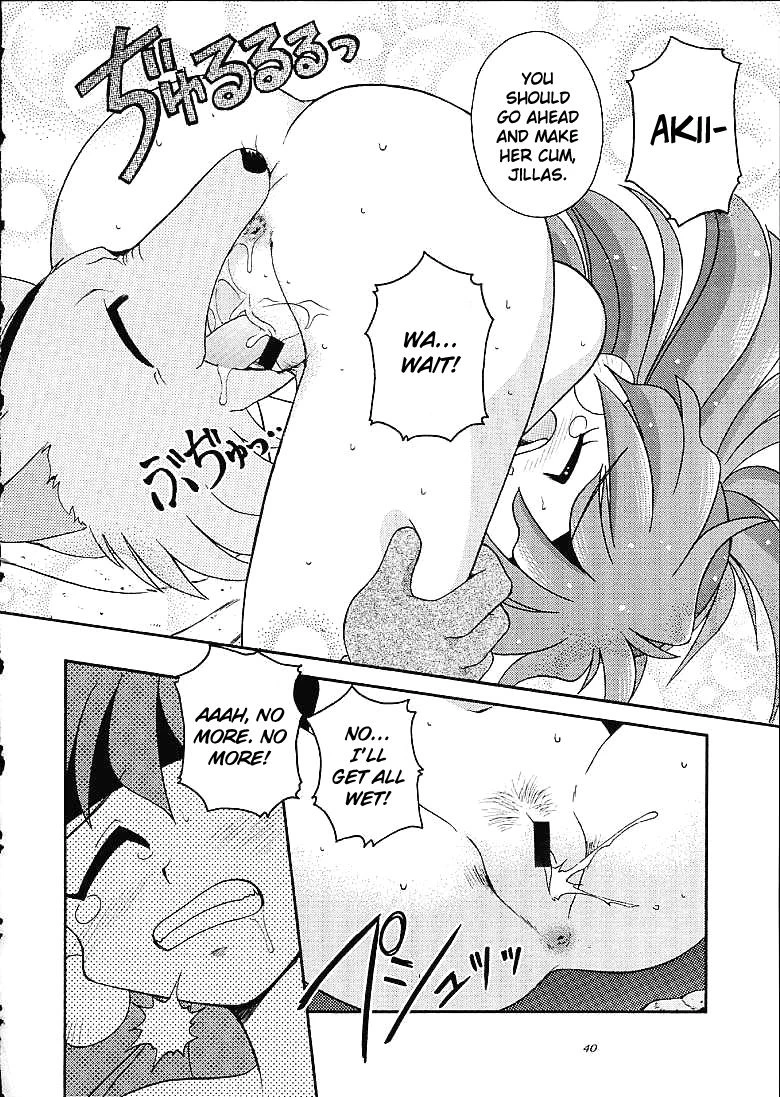 Slayers Trilogy porn comic picture 37