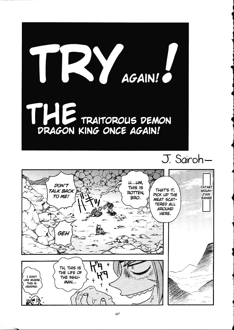 Slayers Trilogy porn comic picture 4