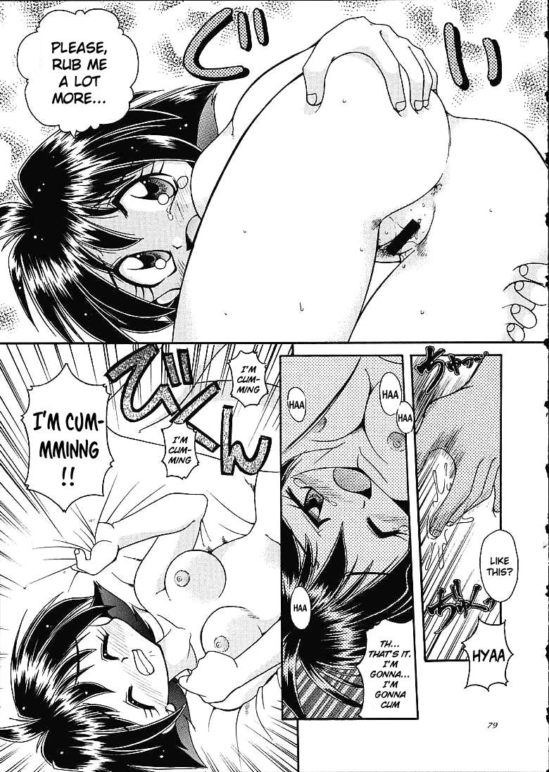 Slayers Trilogy porn comic picture 73