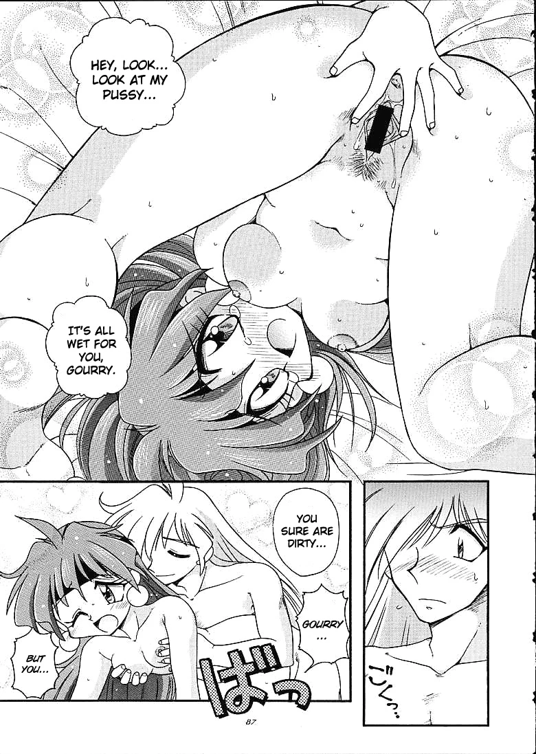 Slayers Trilogy porn comic picture 81