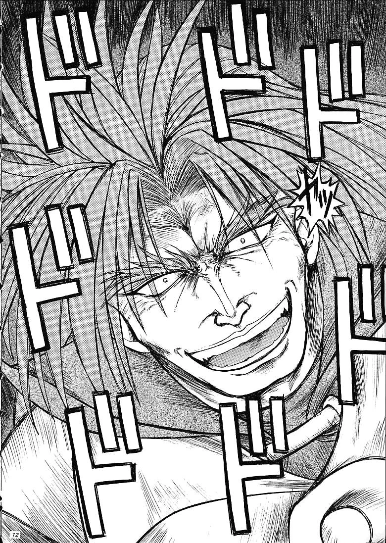 Slayers Trilogy porn comic picture 9