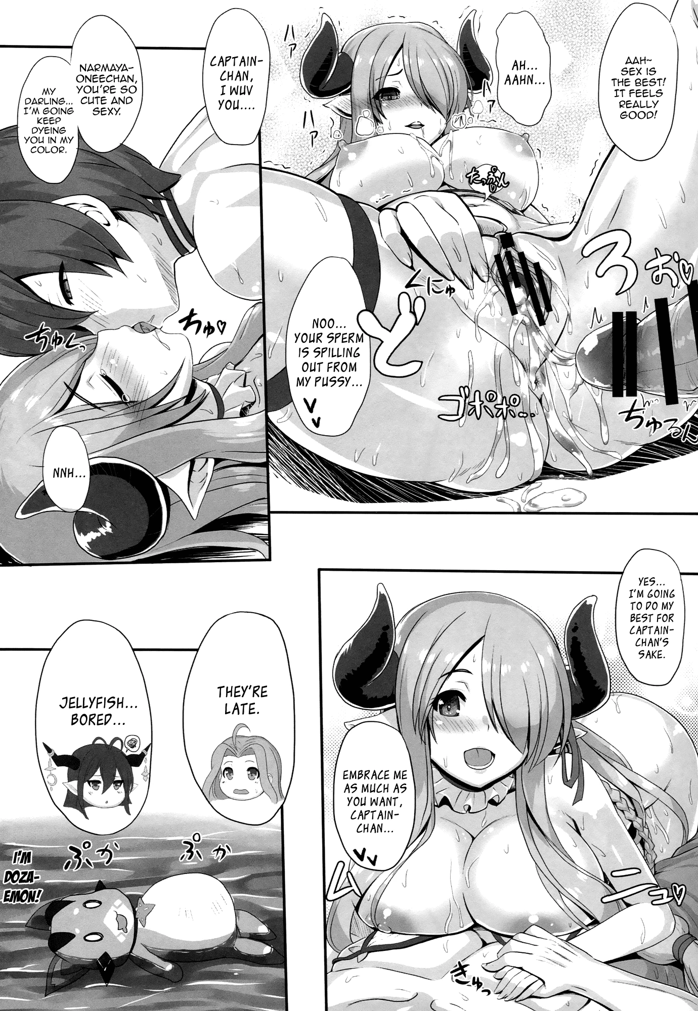 Sleepless summer porn comic picture 17