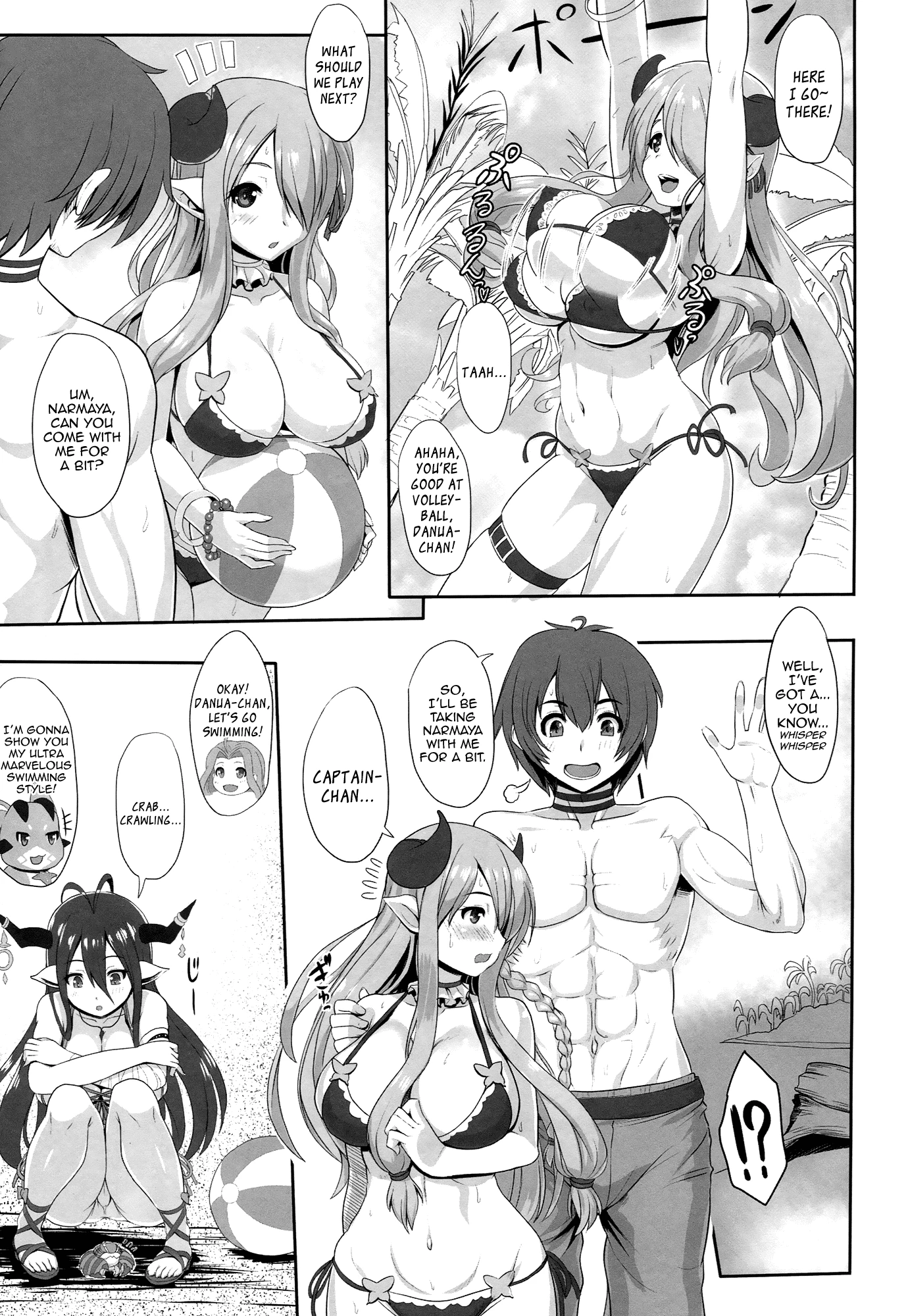 Sleepless summer porn comic picture 4