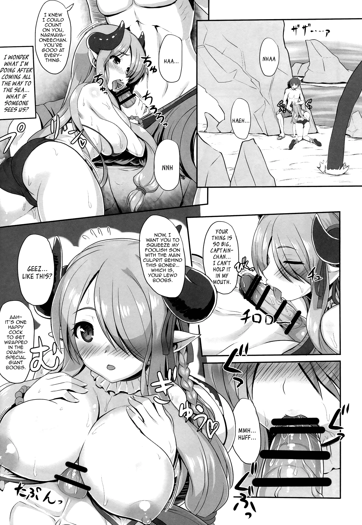 Sleepless summer porn comic picture 6