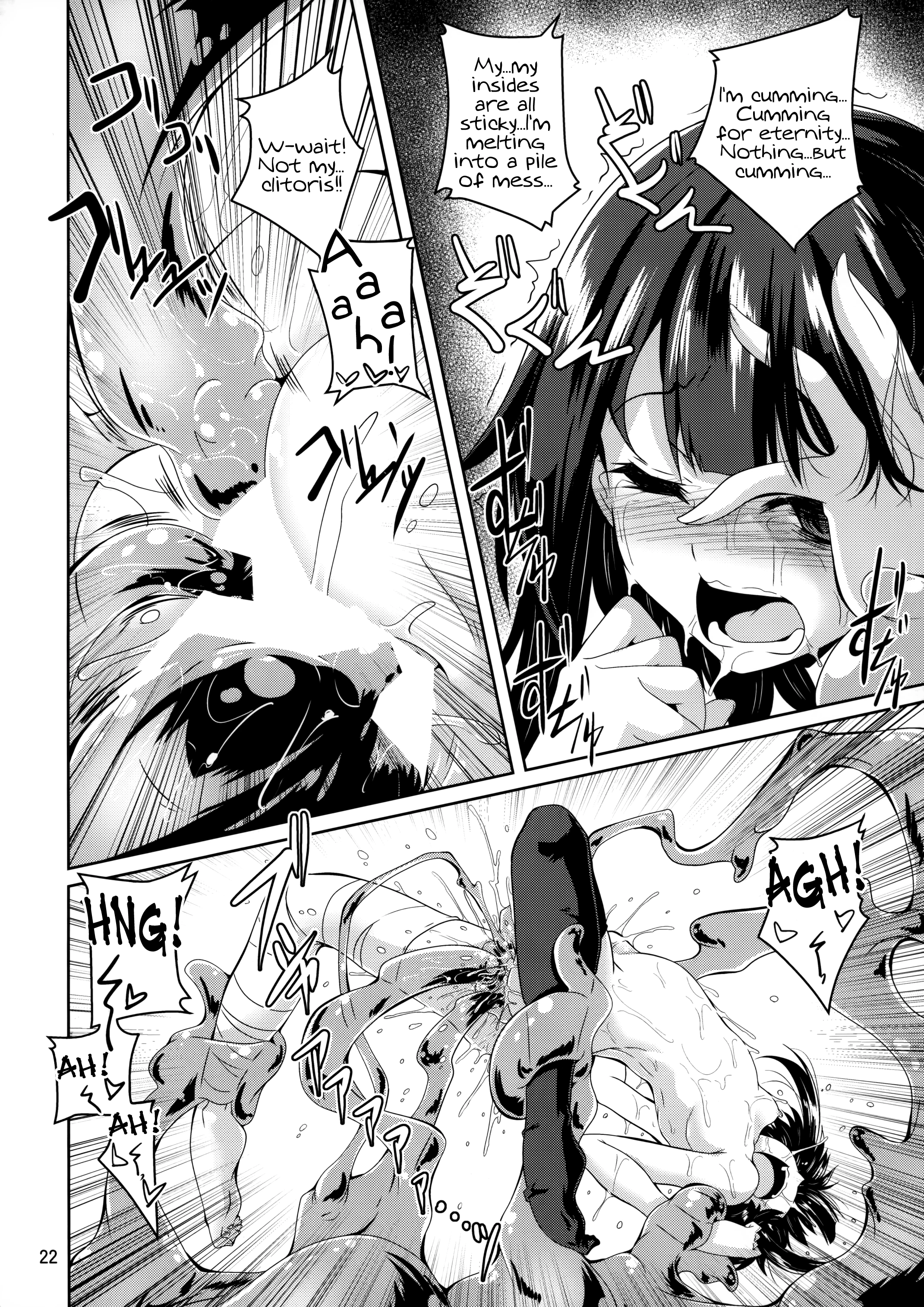 Slime immersed Megumin! porn comic picture 19