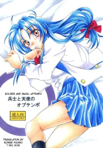 Soldier and Angel Optempo porn comic picture 1