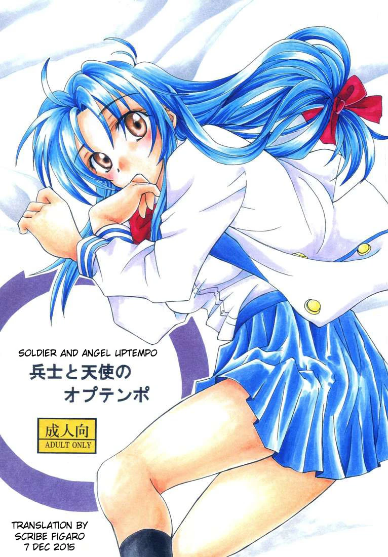Soldier and Angel Optempo porn comic picture 1