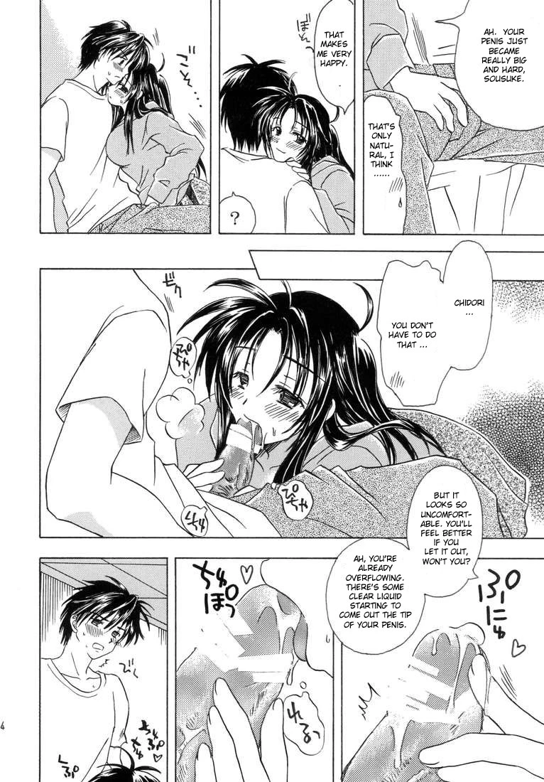 Soldier and Angel Optempo porn comic picture 12