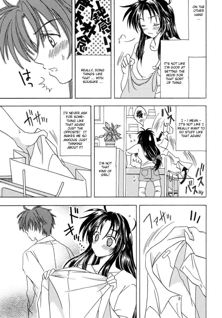 Soldier and Angel Optempo porn comic picture 3