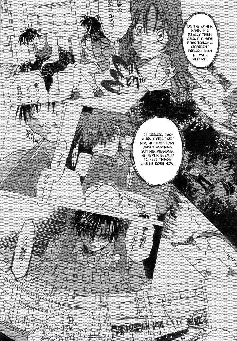 Soldier and Angel Optempo porn comic picture 30
