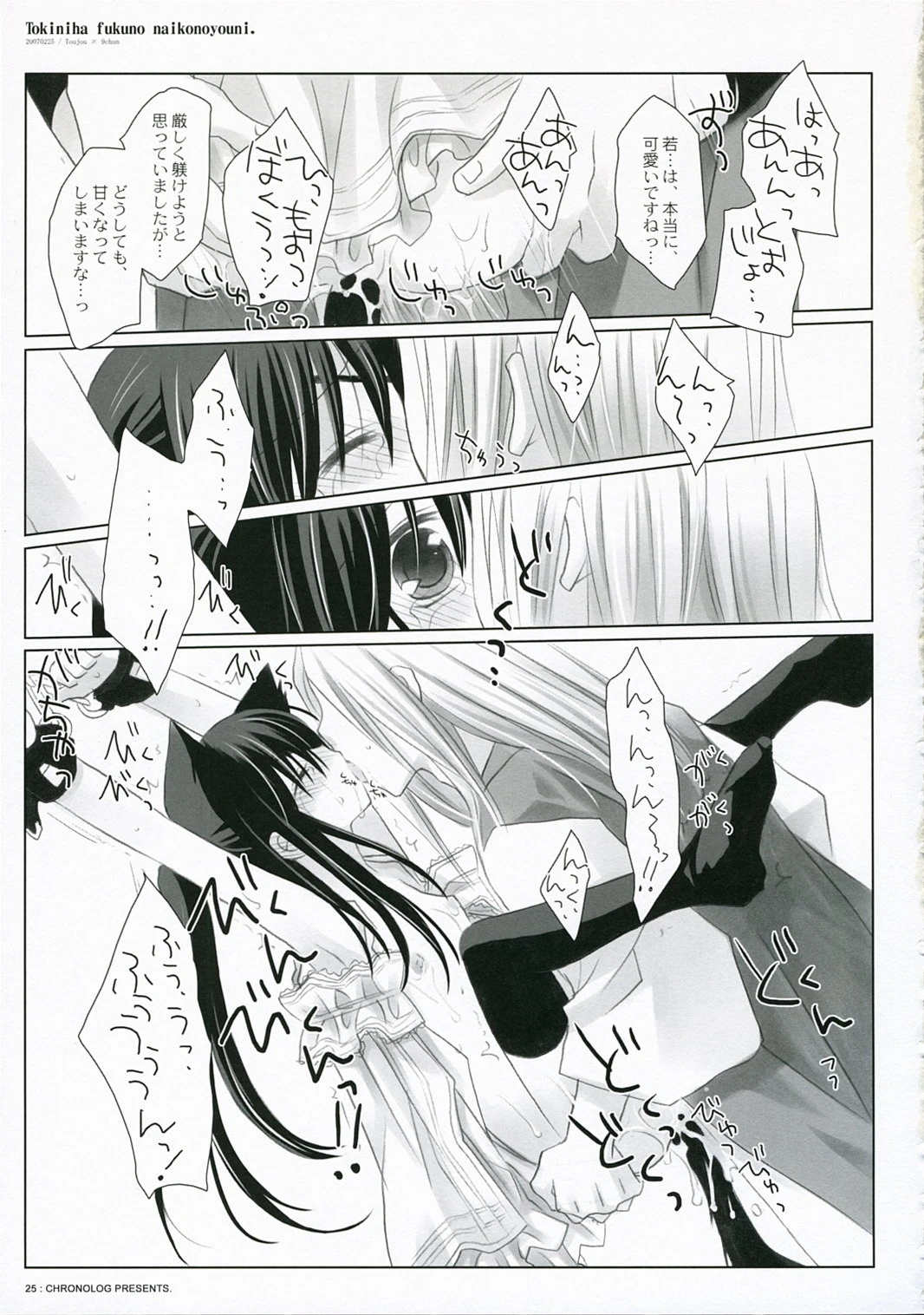 Sometimes it is not like this porn comic picture 27