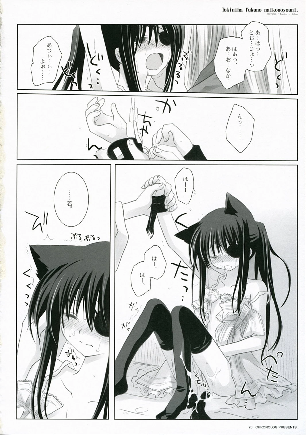 Sometimes it is not like this porn comic picture 28