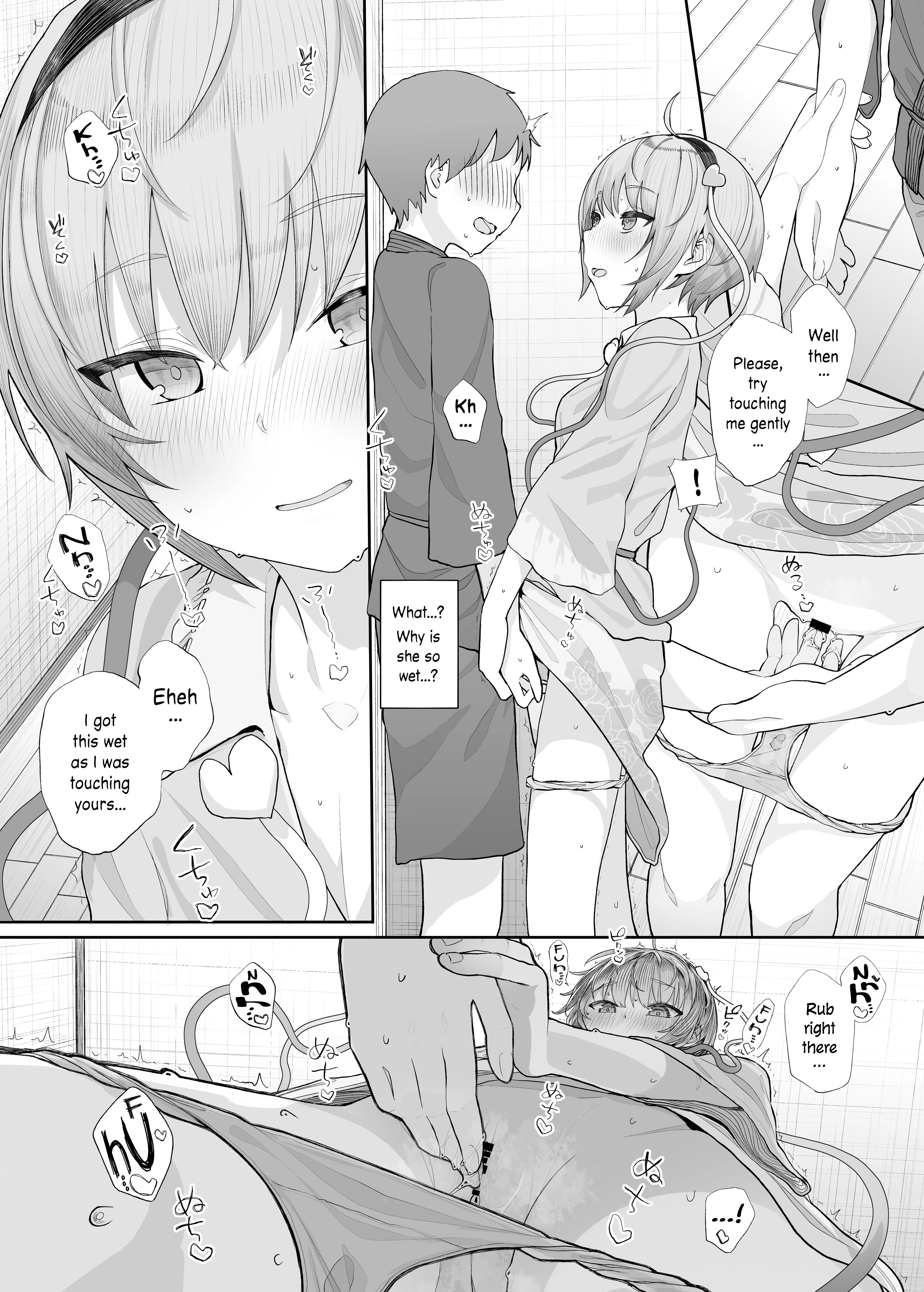 Sono Seiheki Mietemasu yo porn comic picture 15
