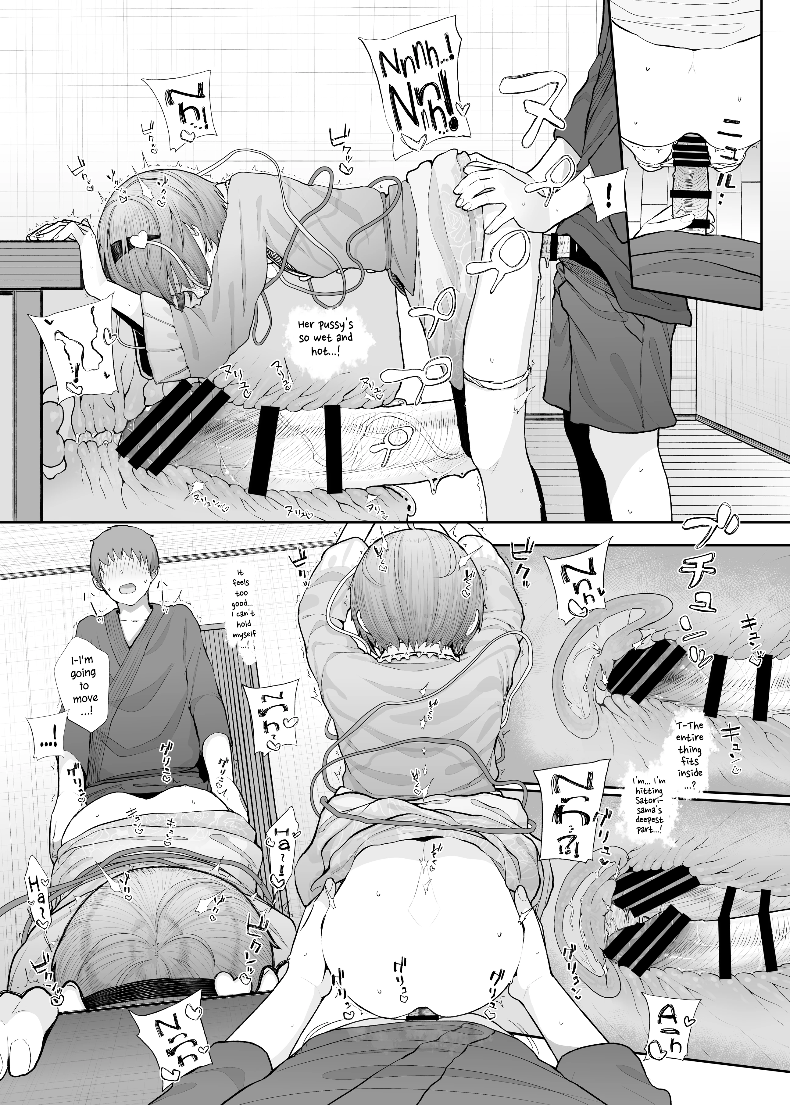 Sono Seiheki Mietemasu yo porn comic picture 18