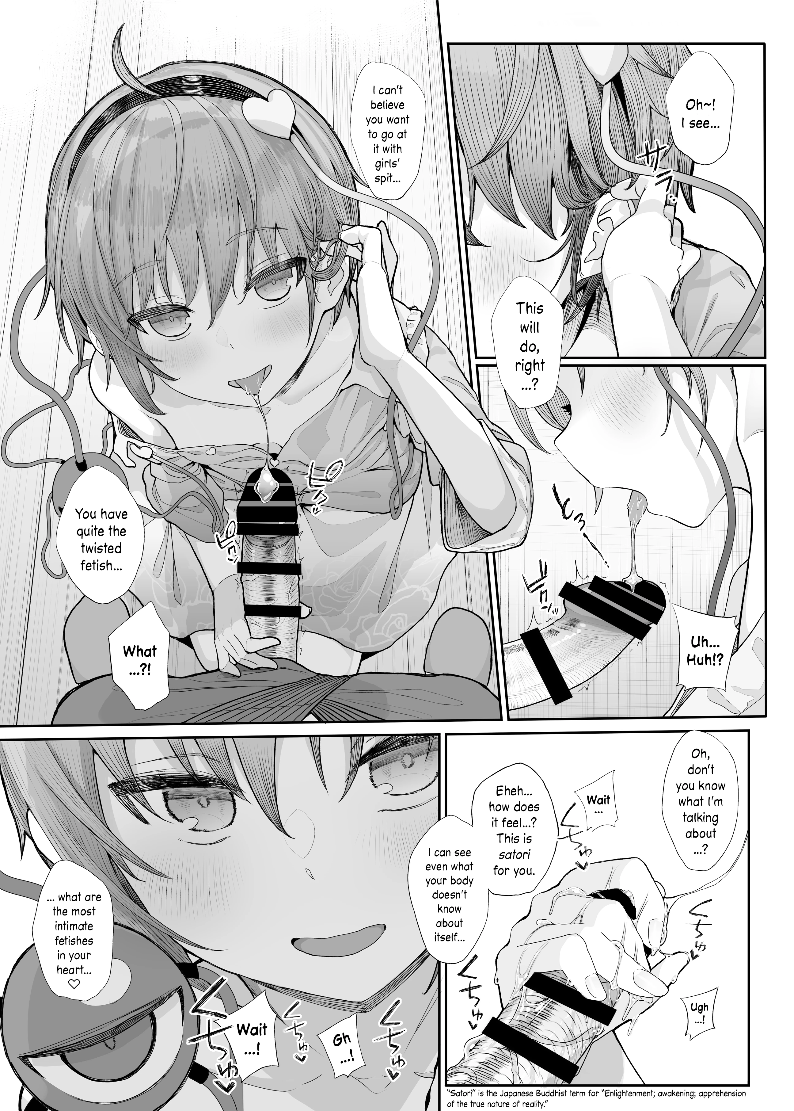 Sono Seiheki Mietemasu yo porn comic picture 7