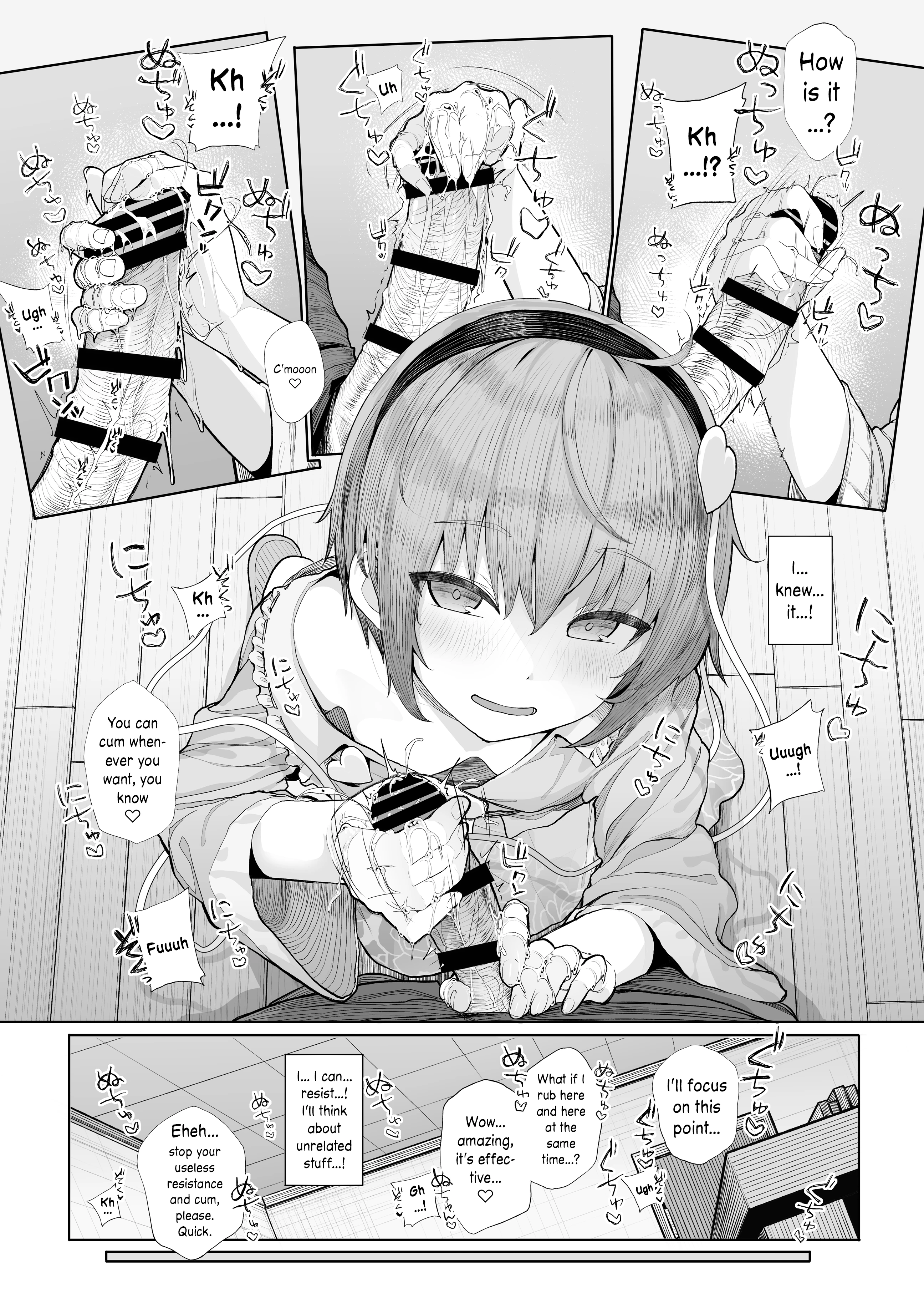 Sono Seiheki Mietemasu yo porn comic picture 9