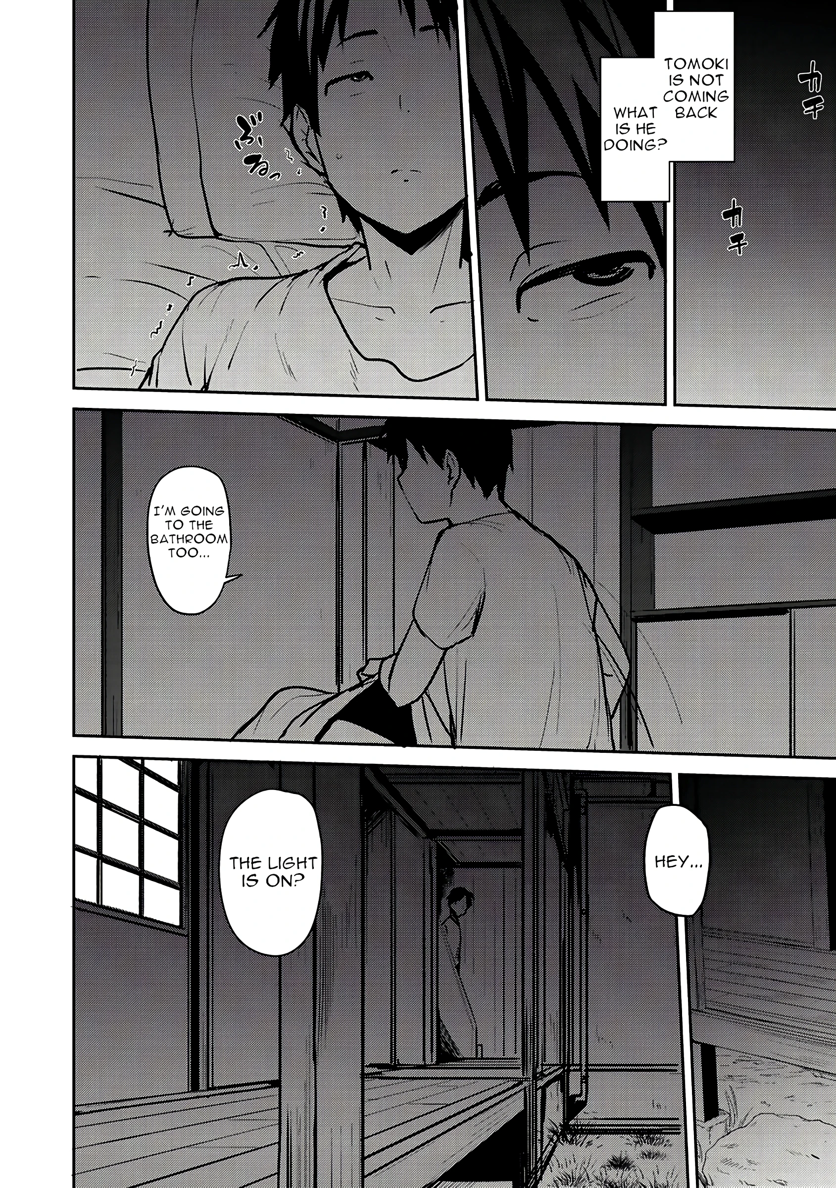Soubo Soukan 1 porn comic picture 8