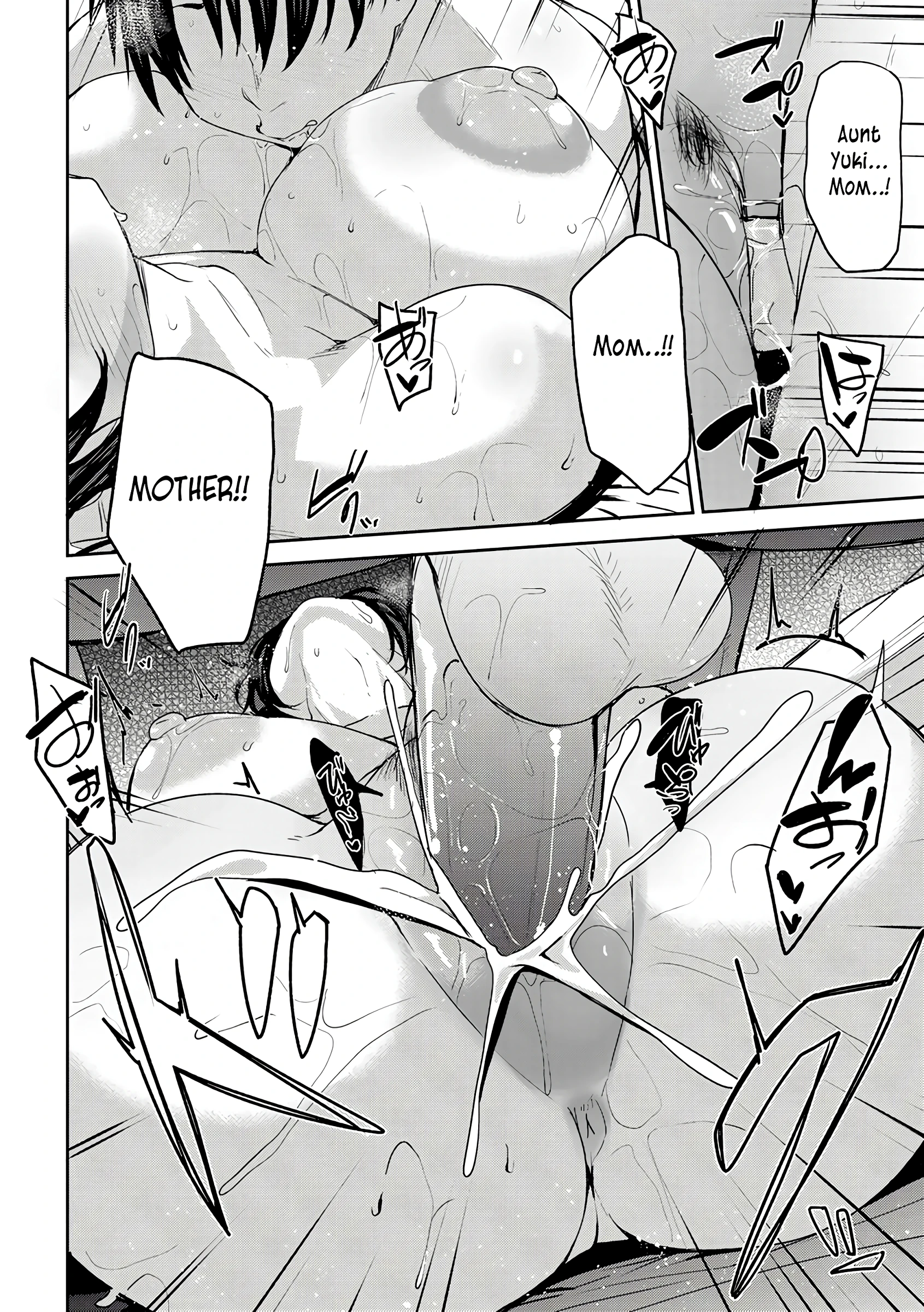 Soubo Soukan 2 porn comic picture 22