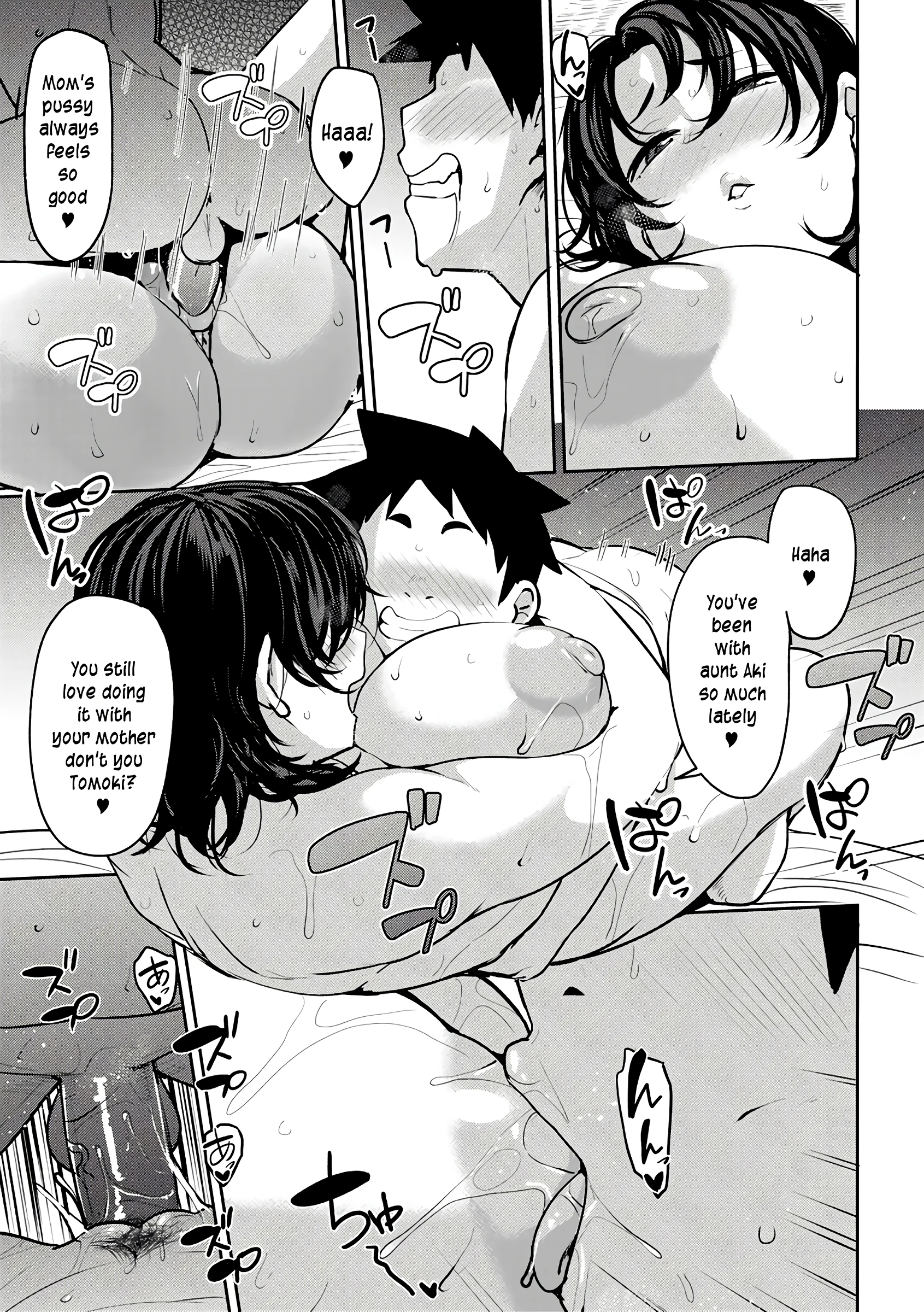 Soubo Soukan 3 porn comic picture 5