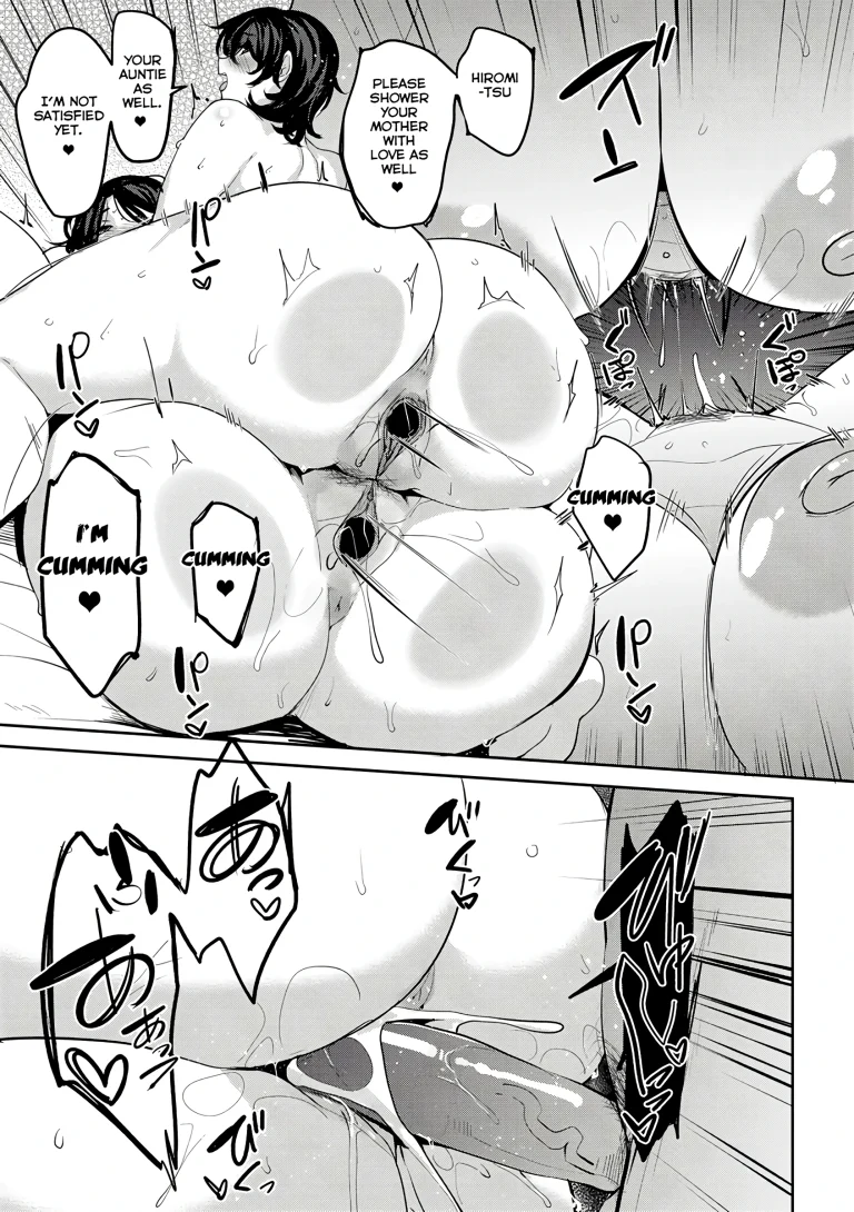 Soubo Soukan After porn comic picture 17