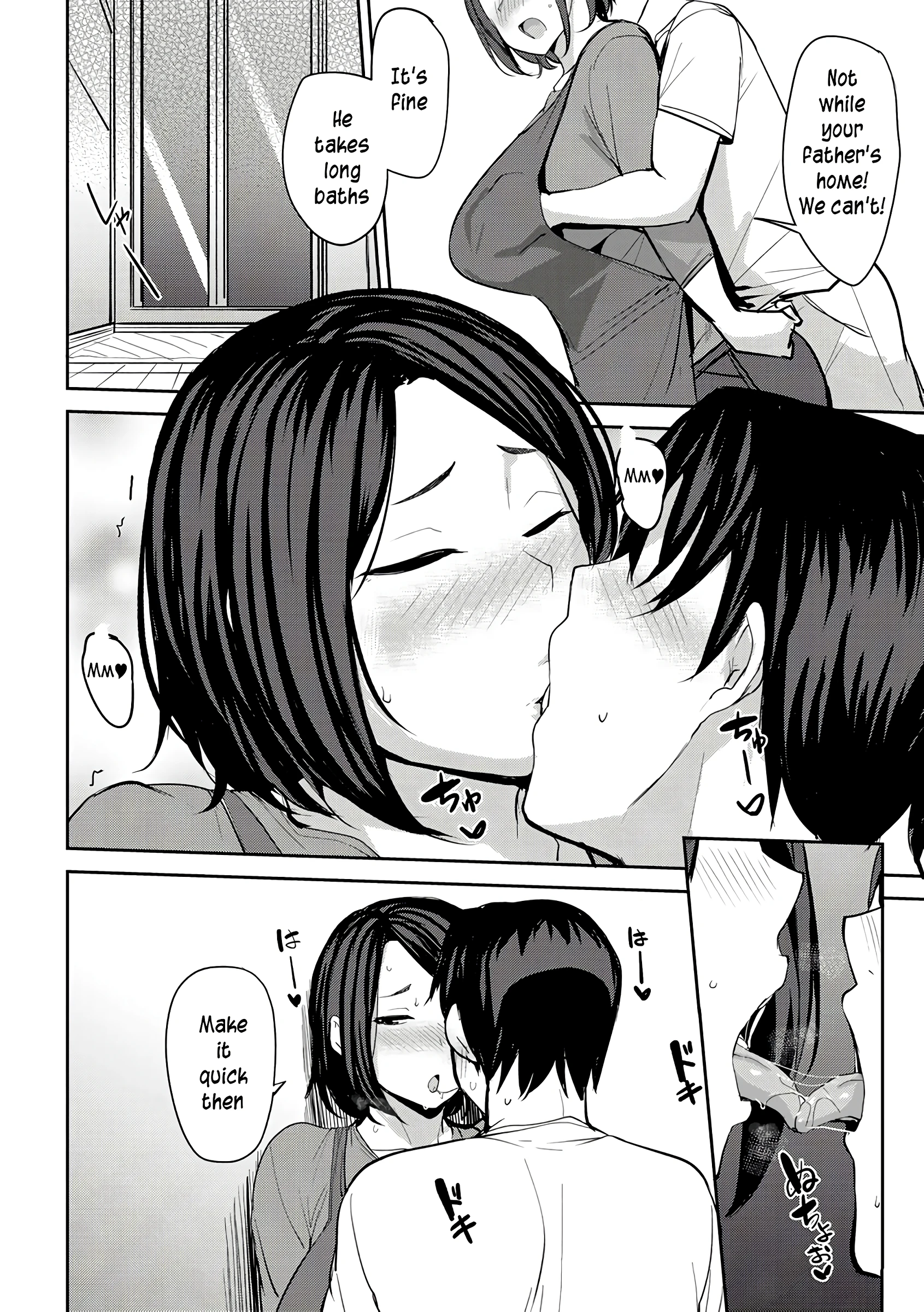 Soubo Soukan After porn comic picture 4