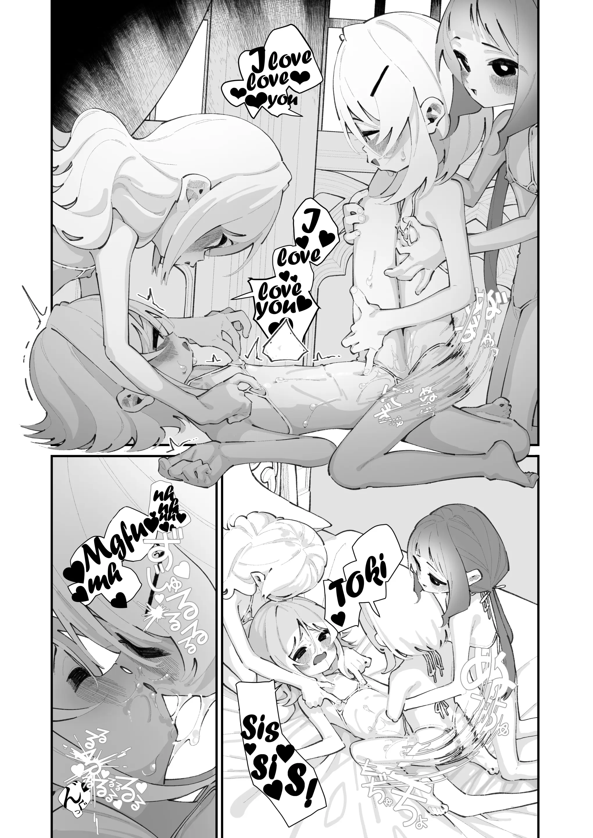 Special Revitalisation Organisation "Byakugo Eichi Kai" porn comic picture 46