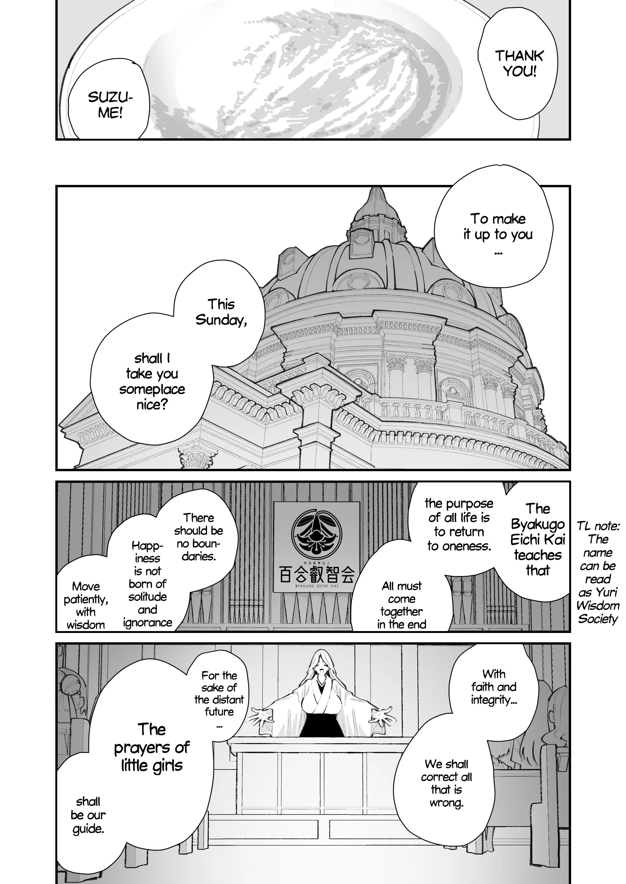Special Revitalisation Organisation "Byakugo Eichi Kai" porn comic picture 5