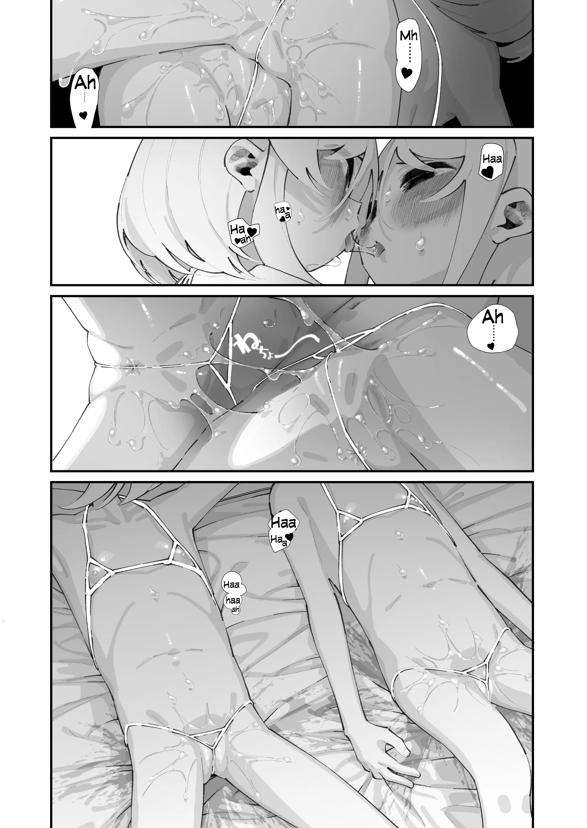 Special Revitalisation Organisation "Byakugo Eichi Kai" porn comic picture 50