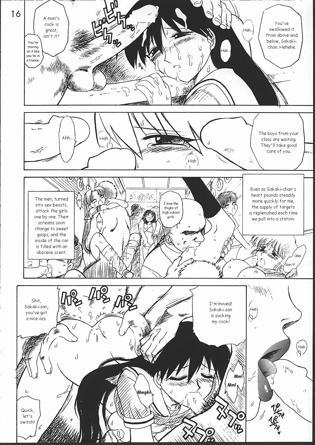 Spice Girl porn comic picture 15