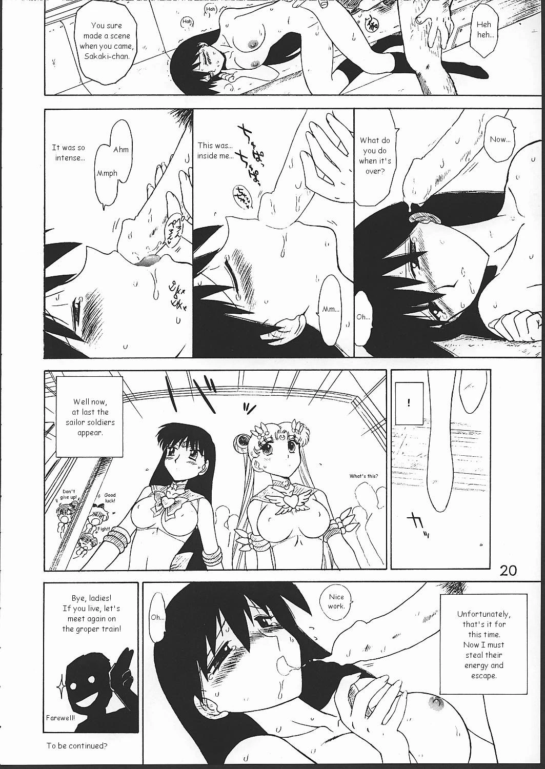 Spice Girl porn comic picture 19