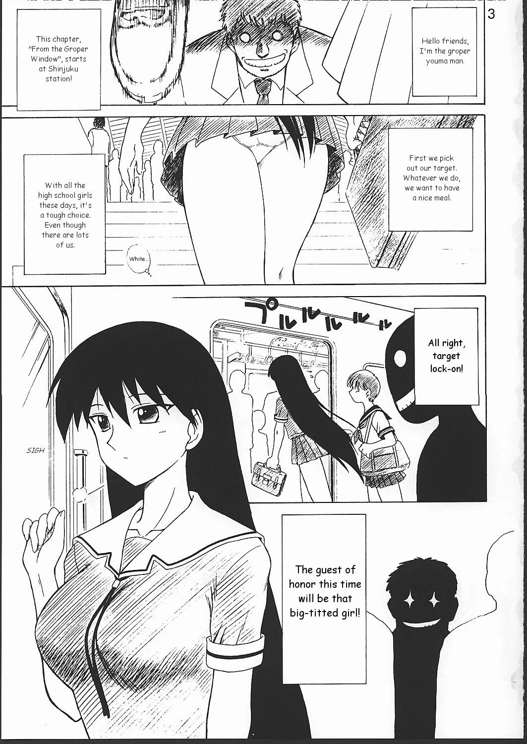 Spice Girl porn comic picture 2