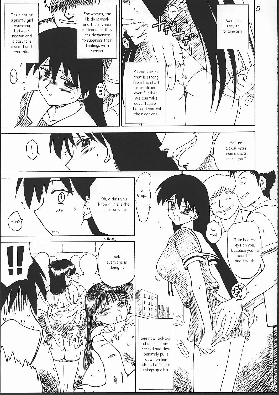 Spice Girl porn comic picture 4