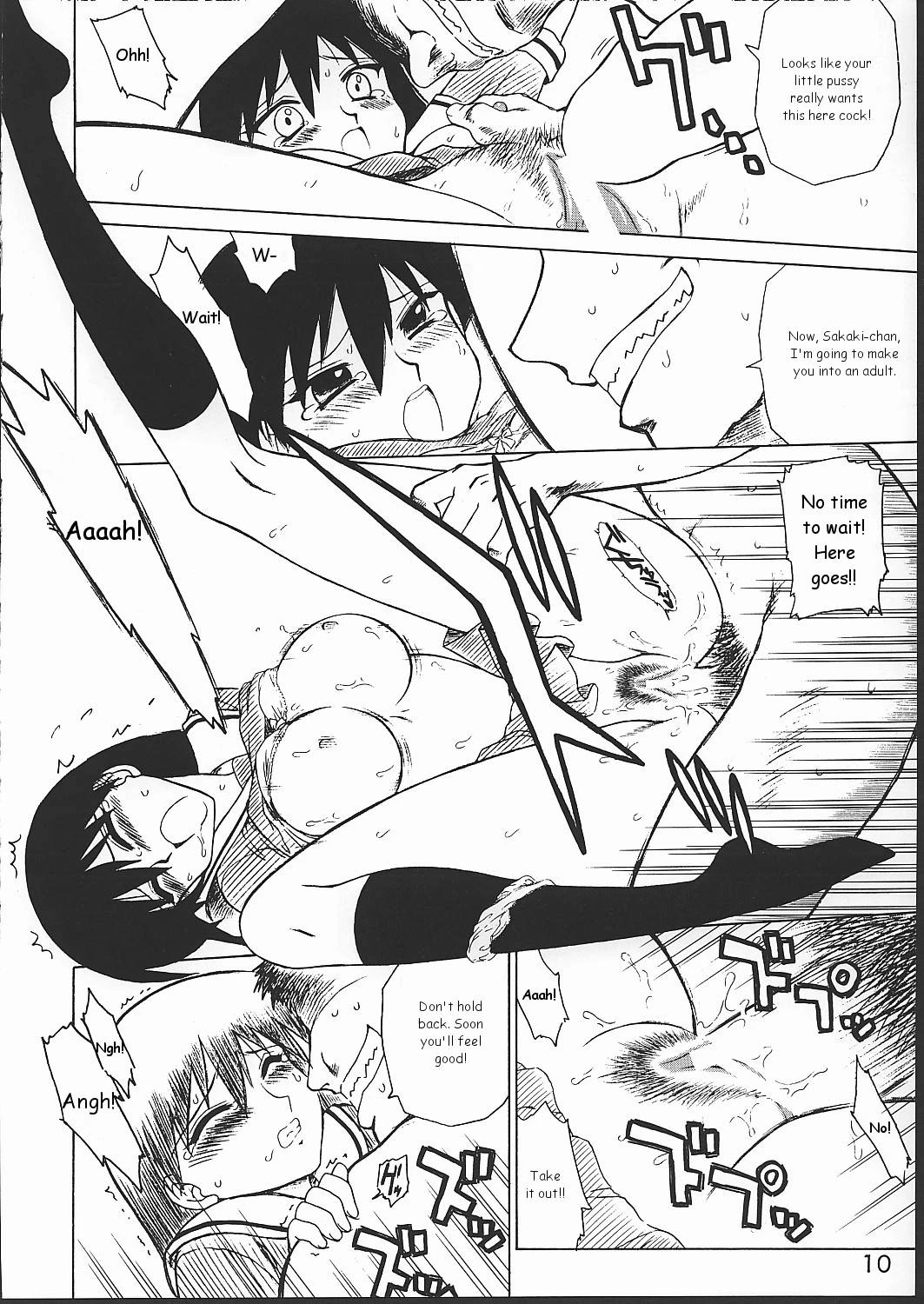 Spice Girl porn comic picture 9