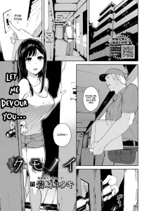 Spider's Place - クモノイ porn comic picture 1