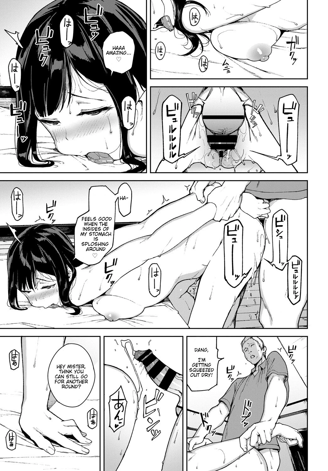 Spider's Place - クモノイ porn comic picture 15