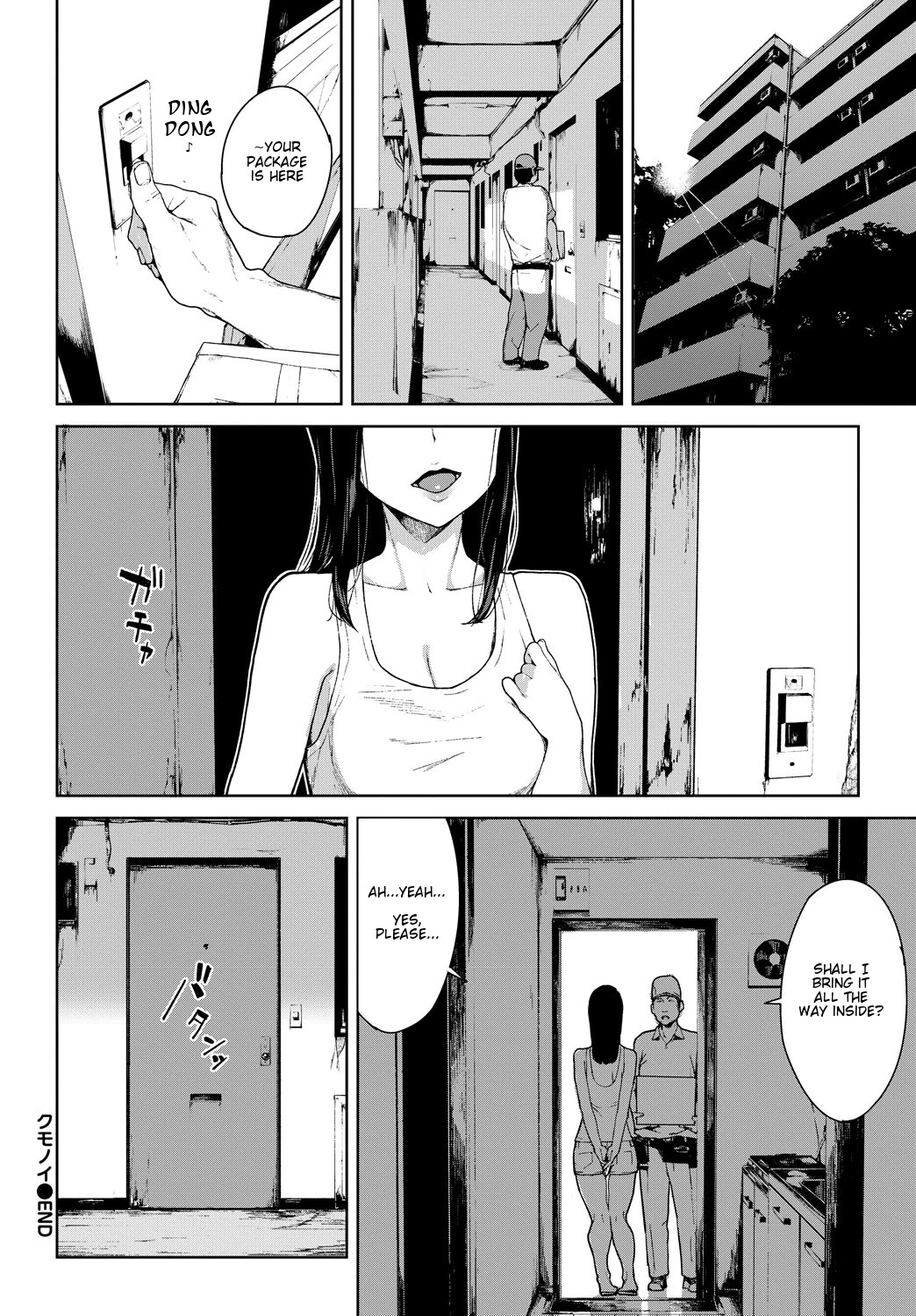 Spider's Place - クモノイ porn comic picture 20