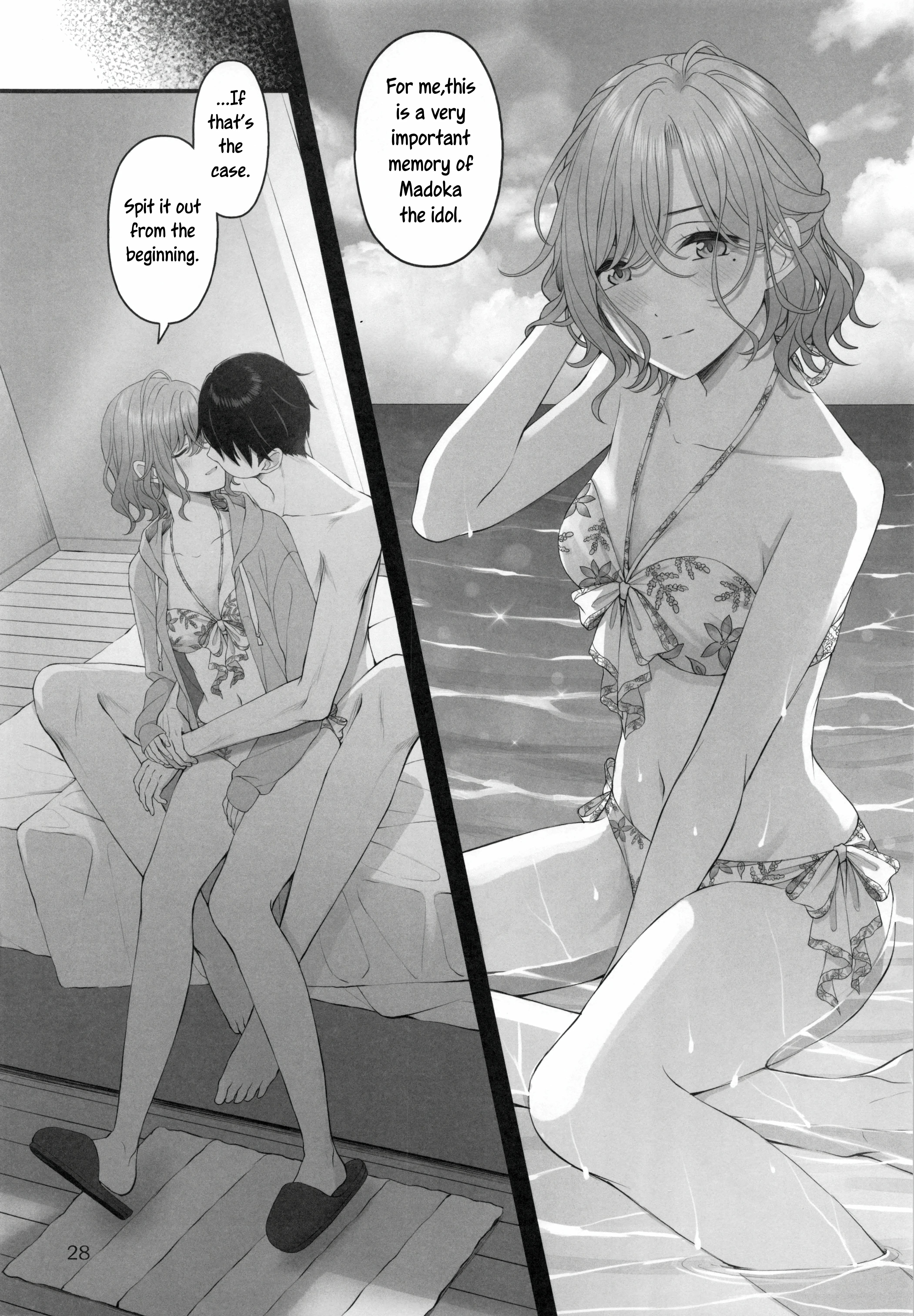 Spit it Out! porn comic picture 28