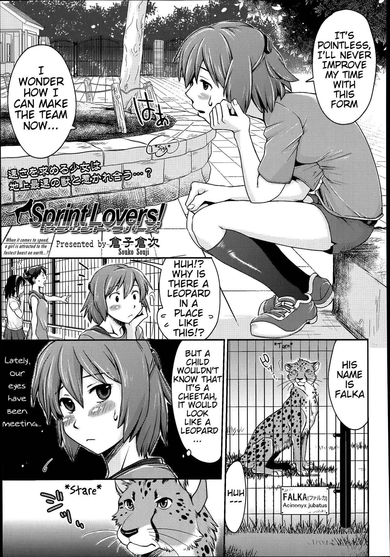Sprint Lovers! porn comic picture 1