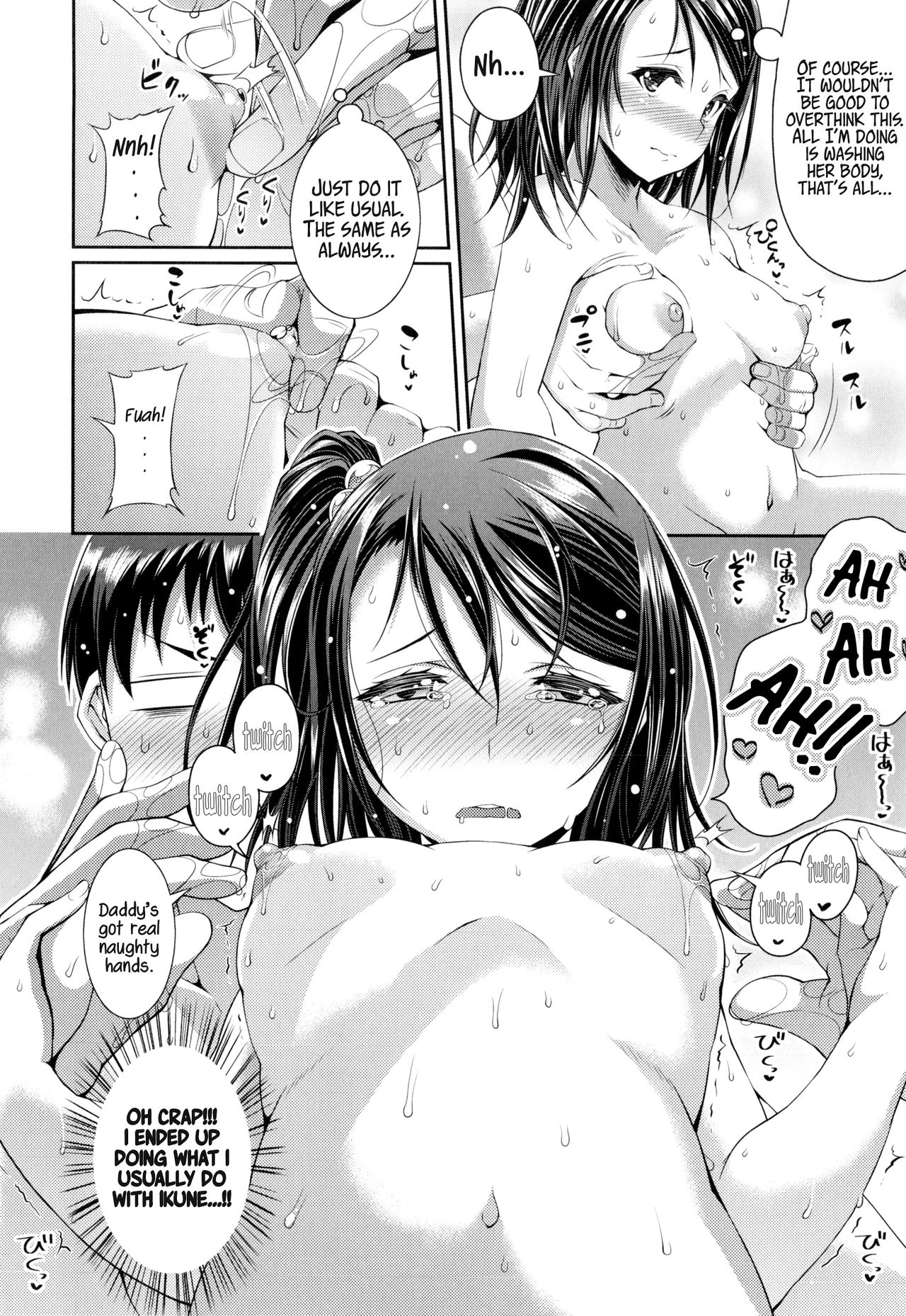 Step Child Swapping porn comic picture 12