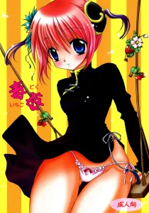 Strawberry porn comic picture 1