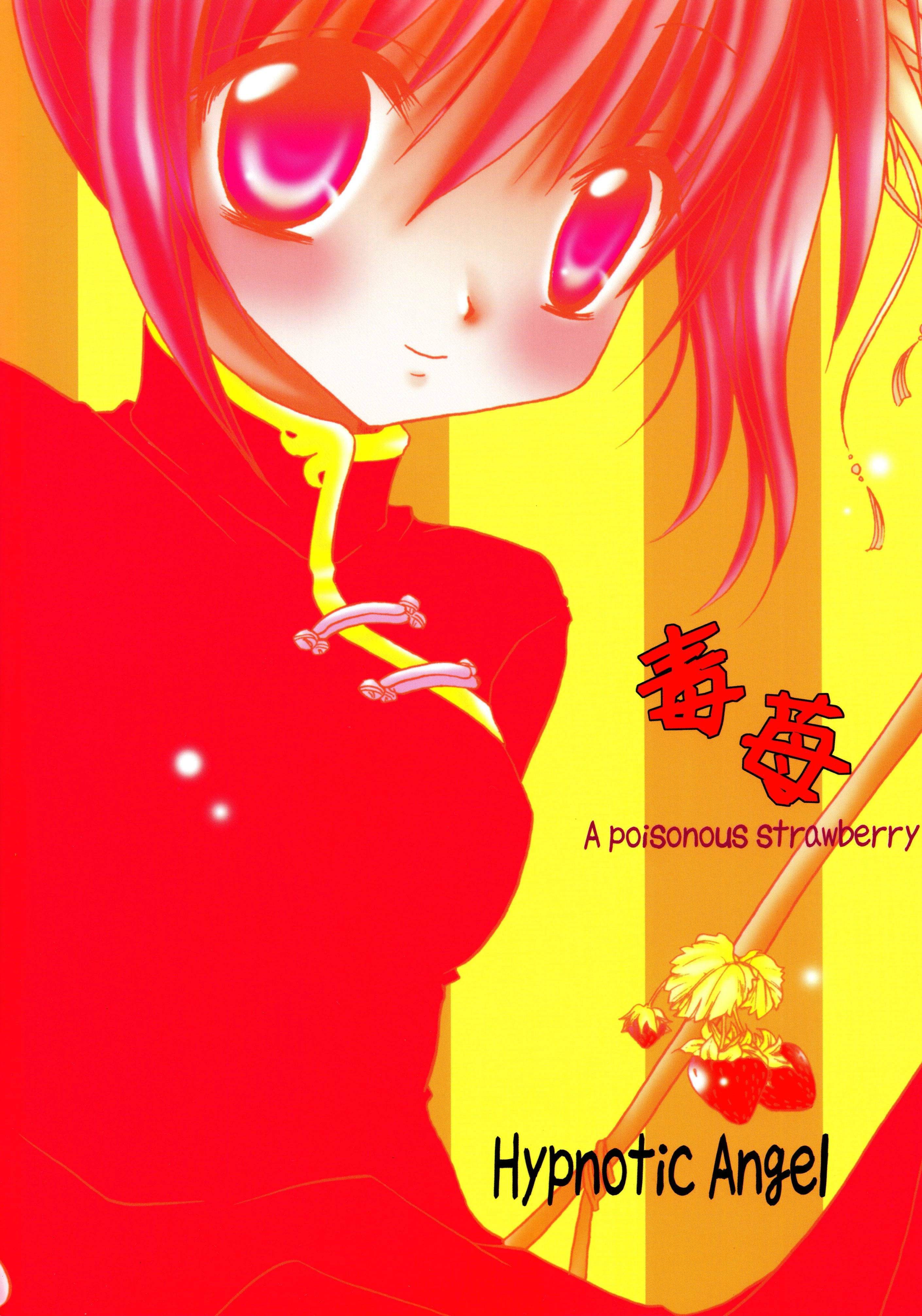 Strawberry porn comic picture 2