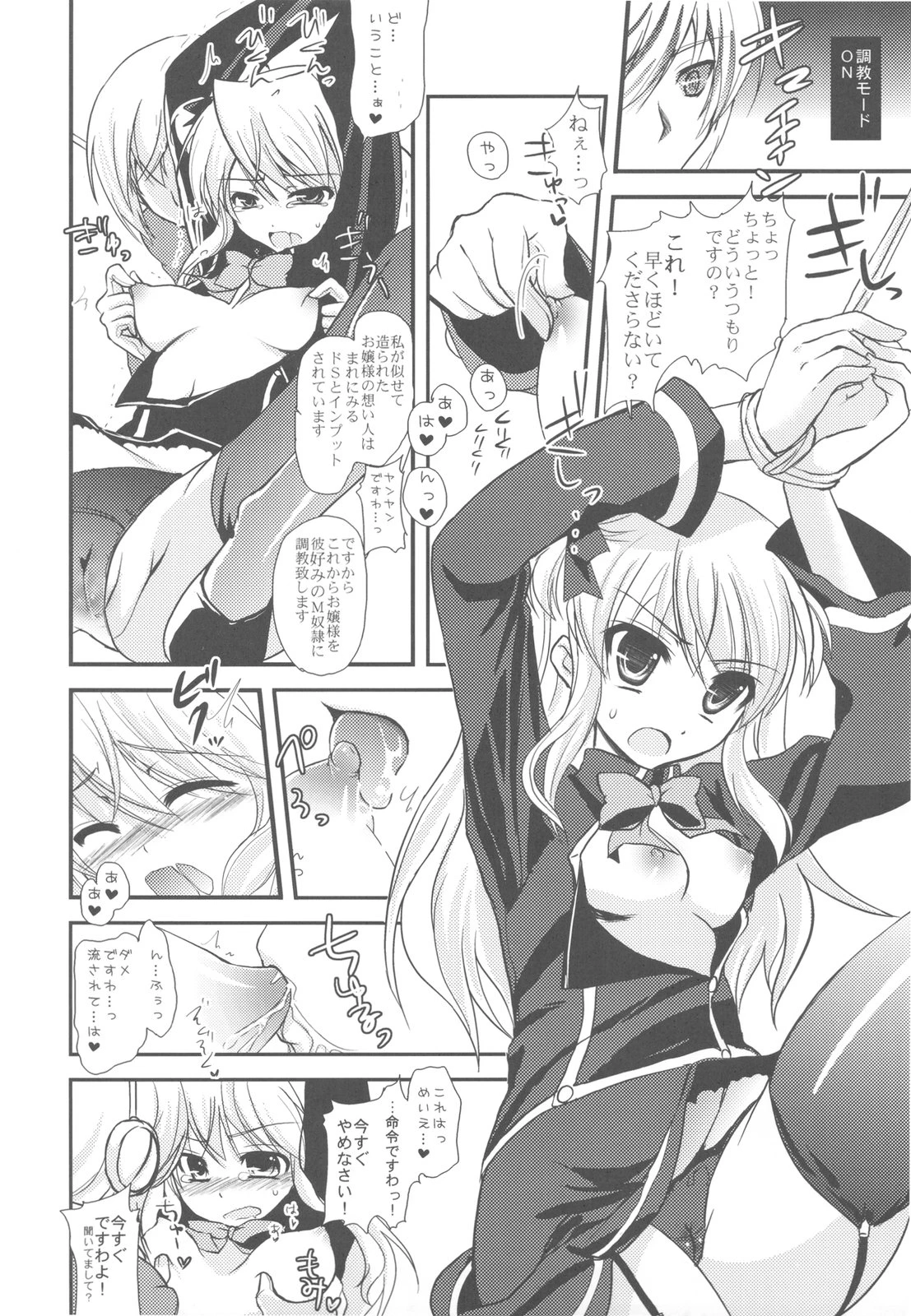 Stuffy stuff like stuffed crown porn comic picture 10