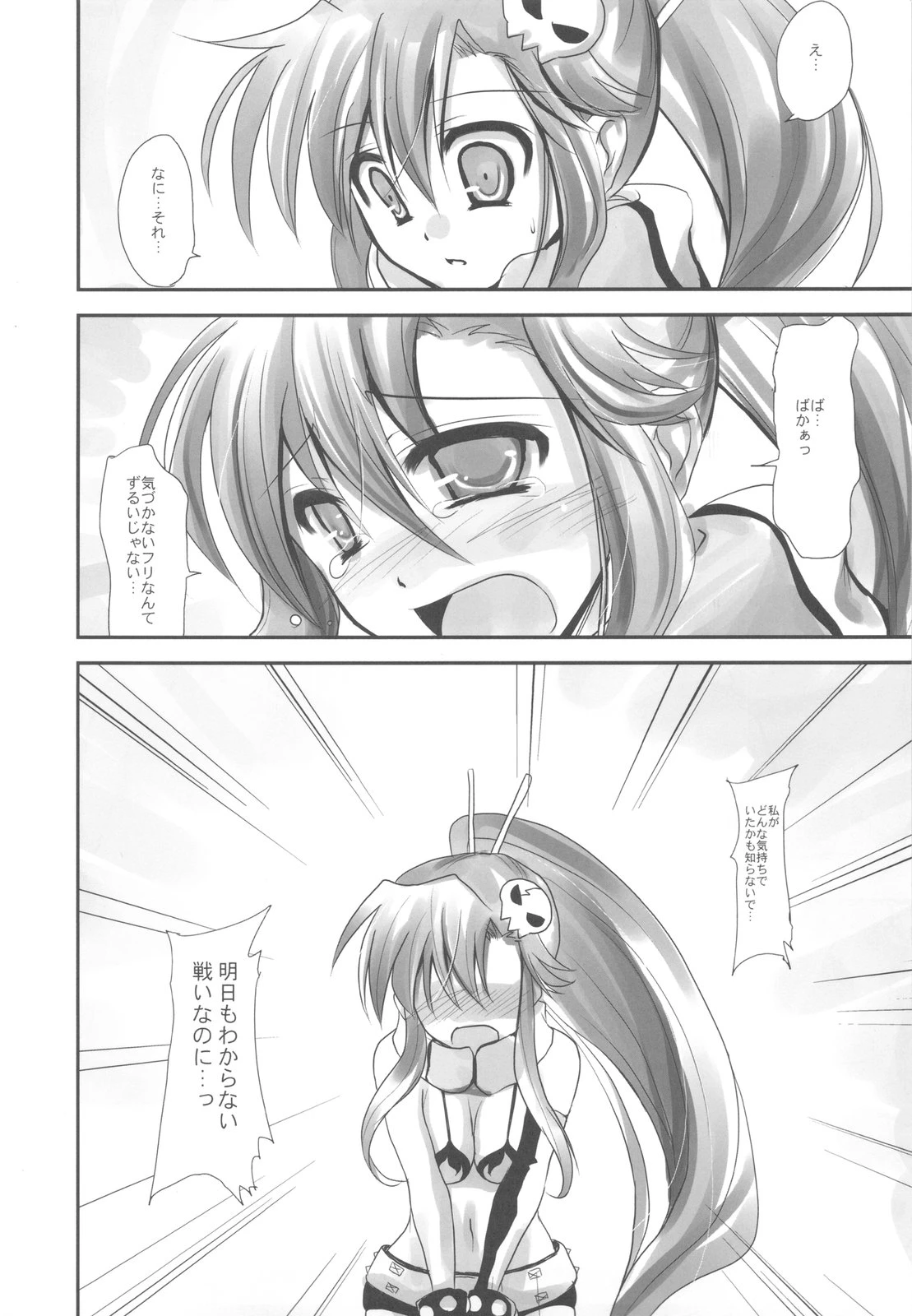 Stuffy stuff like stuffed crown porn comic picture 112