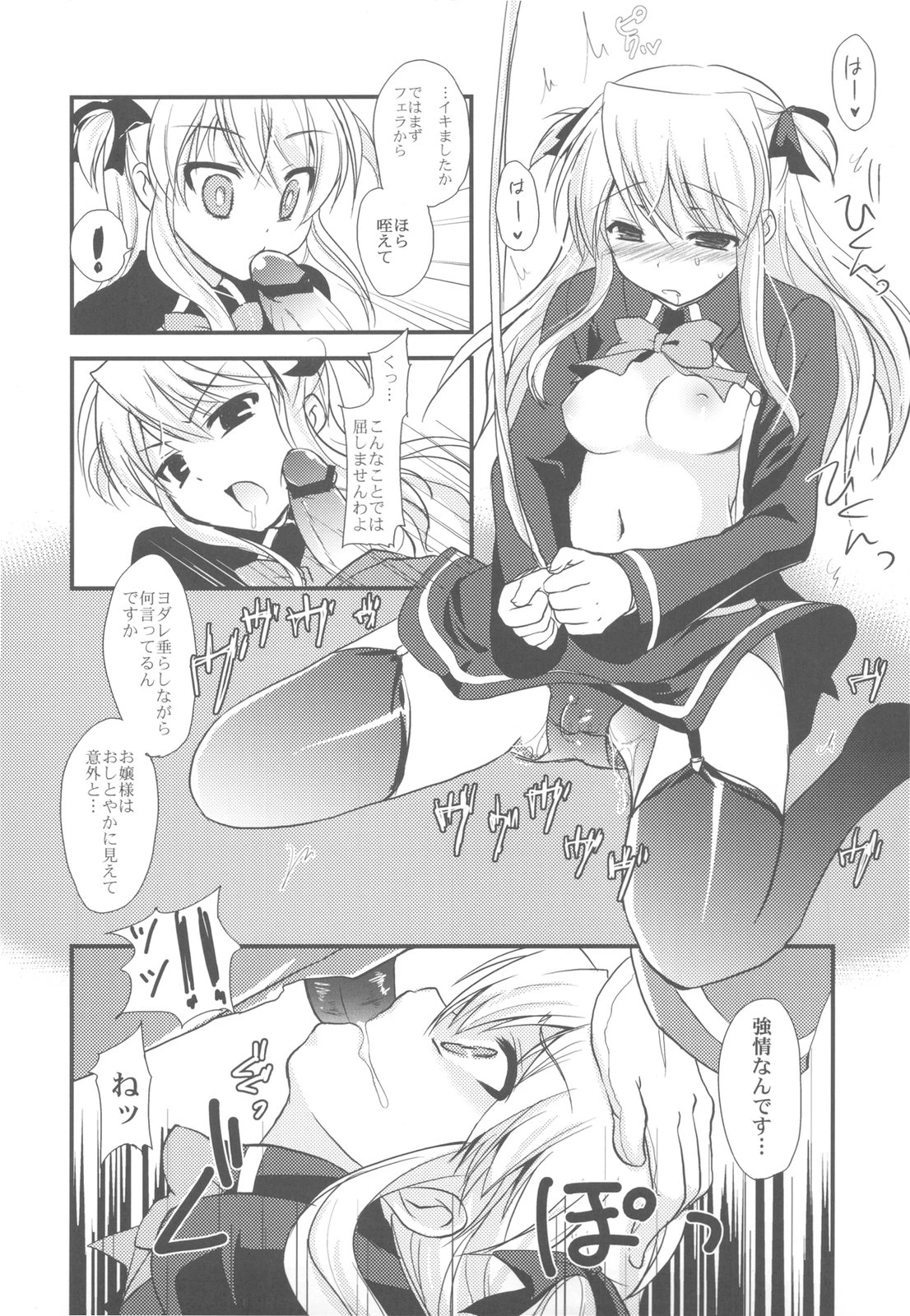 Stuffy stuff like stuffed crown porn comic picture 12