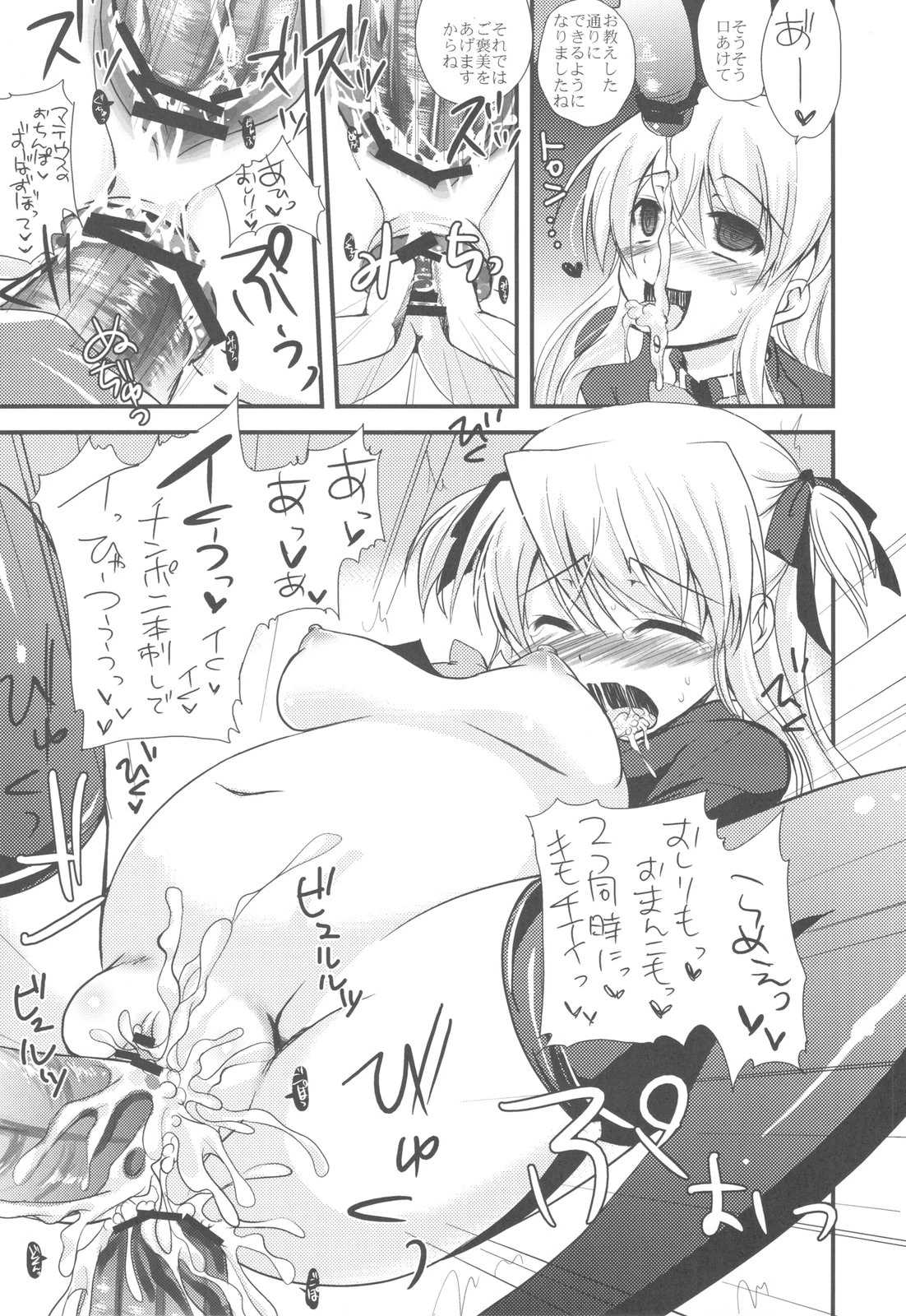 Stuffy stuff like stuffed crown porn comic picture 21