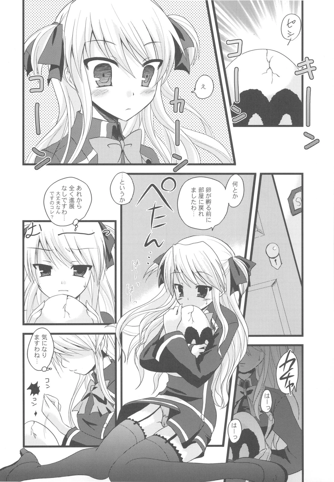 Stuffy stuff like stuffed crown porn comic picture 28