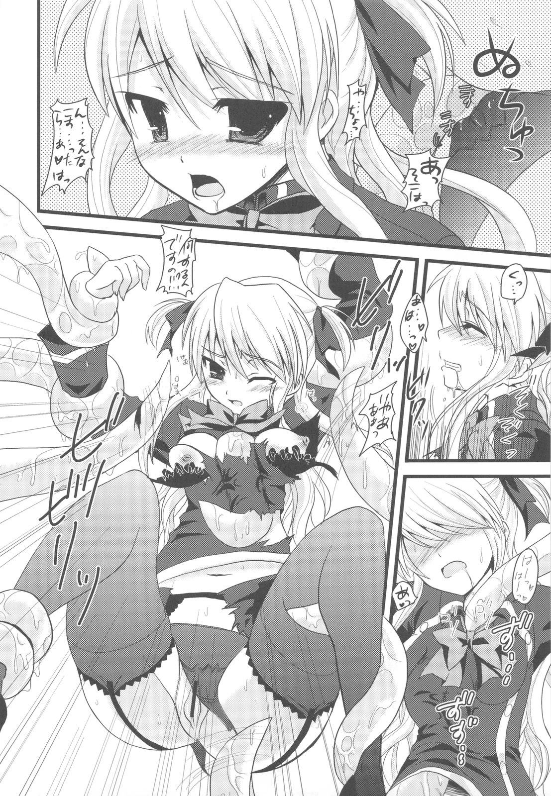 Stuffy stuff like stuffed crown porn comic picture 30
