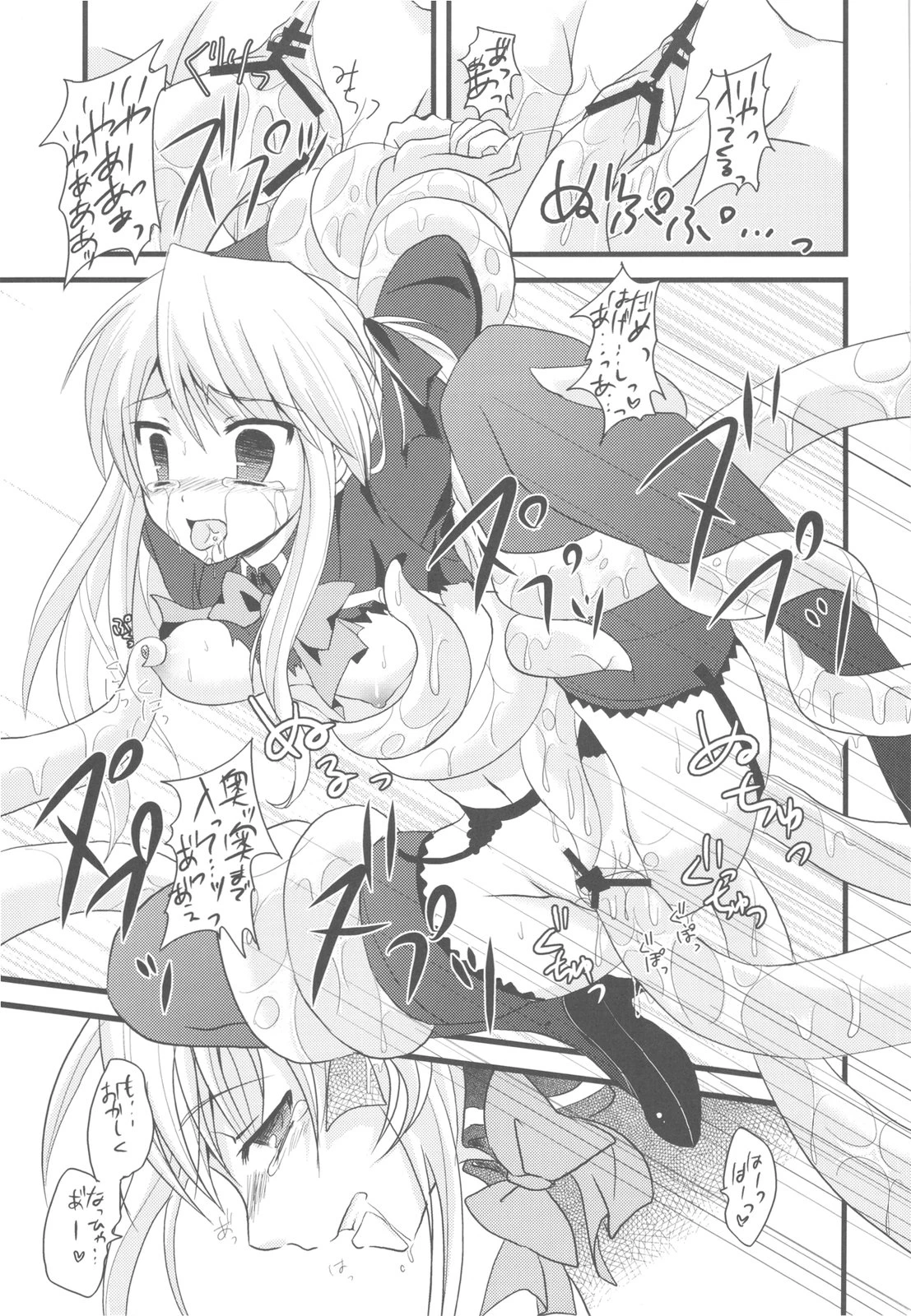 Stuffy stuff like stuffed crown porn comic picture 31