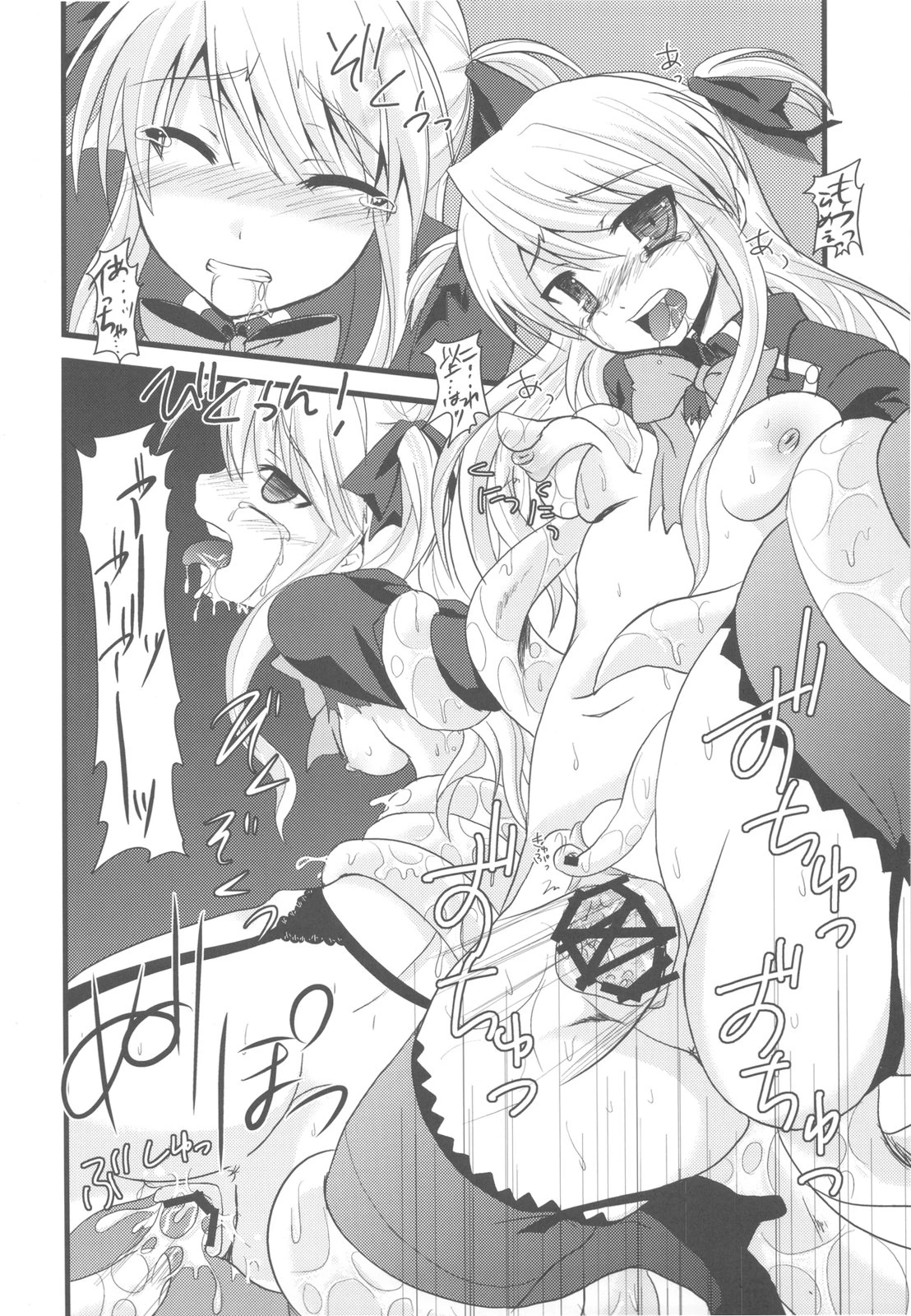 Stuffy stuff like stuffed crown porn comic picture 32