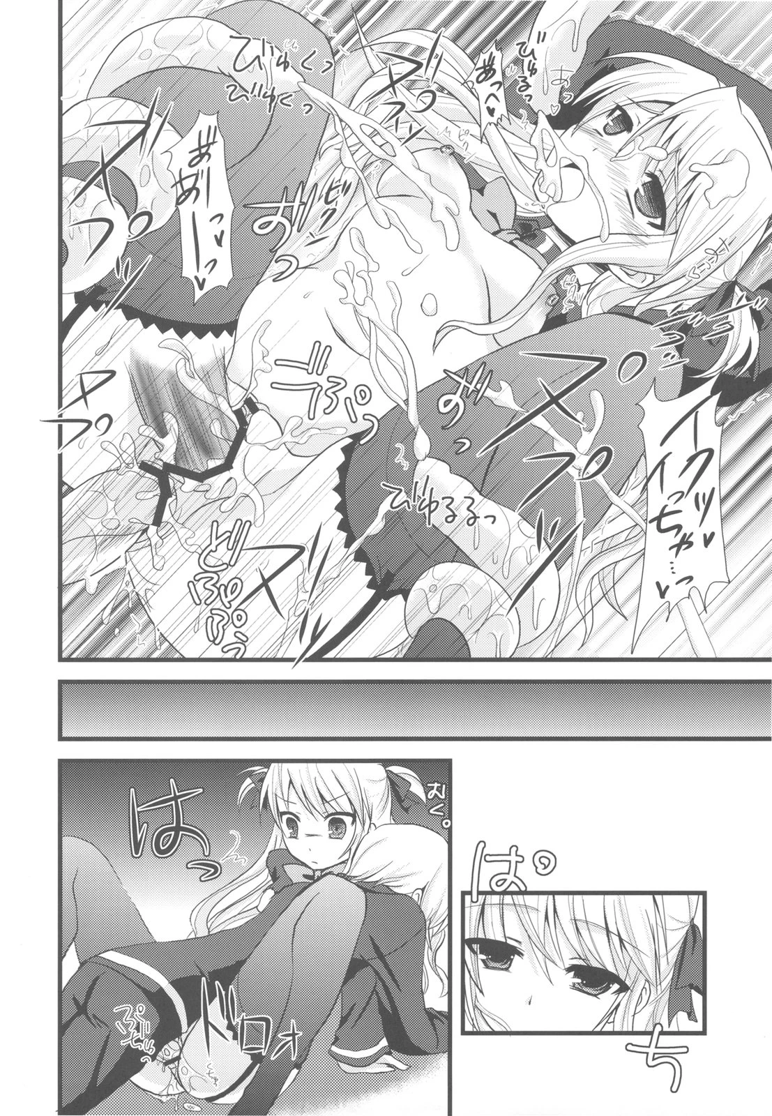 Stuffy stuff like stuffed crown porn comic picture 38